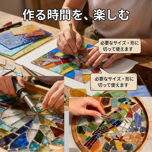 ステンドグラス ガラスシート 24枚 DIY クラフト モザイク ガラス アート 手芸 材料 カラフル 4×6インチ 工作 制作 ハンドメイド 大容量 趣味 セット