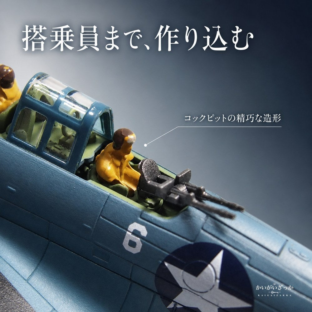 戦闘機 模型 1/72 ダイキャスト SBDドーントレス 急降下爆撃機 飛行機 合金 スケールモデル ミリタリー ディスプレイ 台座付き コレクション インテリア 置物 ギフト プレゼント 記念