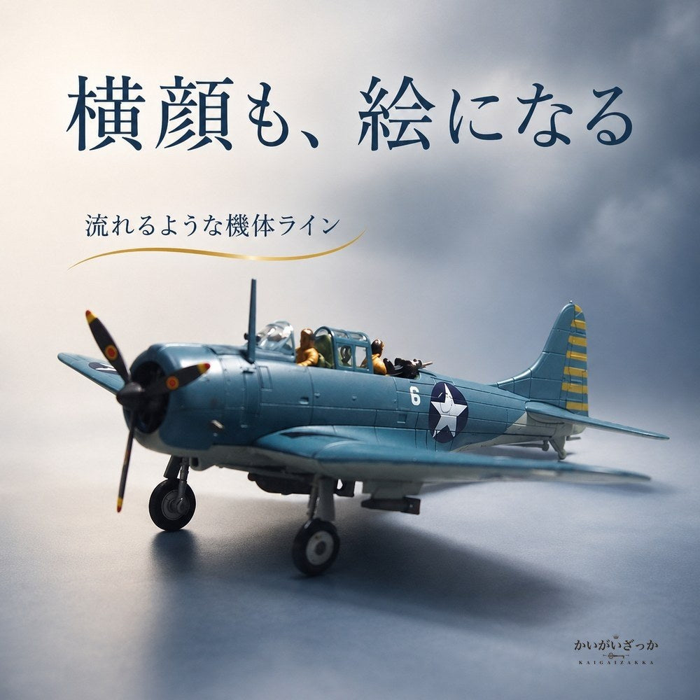 戦闘機 模型 1/72 ダイキャスト SBDドーントレス 急降下爆撃機 飛行機 合金 スケールモデル ミリタリー ディスプレイ 台座付き コレクション インテリア 置物 ギフト プレゼント 記念