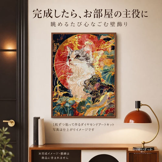 ダイヤモンドアート 猫 5D 45×60cm フルスクエア 全面貼り AB オーロラビーズ 大人 DIY 手芸キット モザイクアート 月夜 壁掛け インテリア 手作り プレゼント 初心者向け