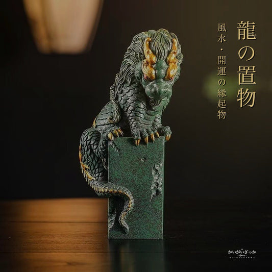 龍の置物 風水 開運 ドラゴン オブジェ 和モダン 玄関 リ