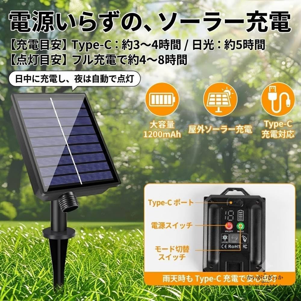 ソーラーストリングライト 屋外 防水 LED イルミネーション ガーデンライト クリスマス 電飾 ソーラー充電 装飾 庭 ベランダ パーティー 8モード カラフル プレゼント