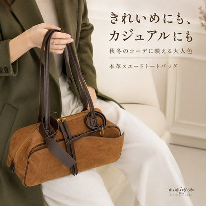 本革トートバッグ レディース スエード 牛革 大容量 A4 通勤 通学 ハンドバッグ 肩掛け 秋冬 大人 きれいめ オフィス ブラウン 母の日 誕生日 プレゼント 贈り物