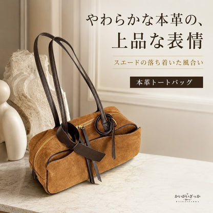 本革トートバッグ レディース スエード 牛革 大容量 A4 通勤 通学 ハンドバッグ 肩掛け 秋冬 大人 きれいめ オフィス ブラウン 母の日 誕生日 プレゼント 贈り物