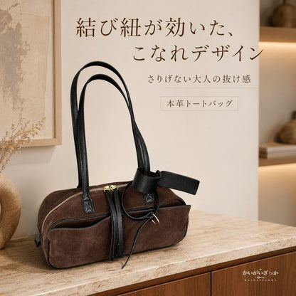 本革トートバッグ レディース スエード 牛革 大容量 A4 通勤 通学 ハンドバッグ 肩掛け 秋冬 大人 きれいめ オフィス ブラウン 母の日 誕生日 プレゼント 贈り物