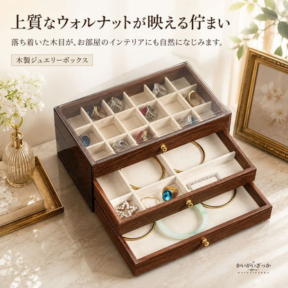 木製 ジュエリーボックス 引き出し 3段 アクセサリー収納 オーガナイザー 透明蓋 リング ピアス ネックレス 指輪 宝石箱 大容量 選べる4種 ギフト プレゼント 誕生日 母の日