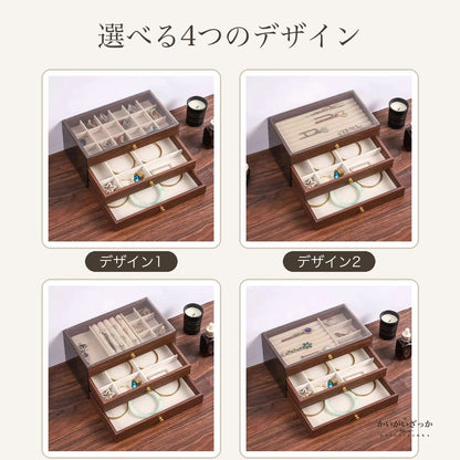 木製 ジュエリーボックス 引き出し 3段 アクセサリー収納 オーガナイザー 透明蓋 リング ピアス ネックレス 指輪 宝石箱 大容量 選べる4種 ギフト プレゼント 誕生日 母の日