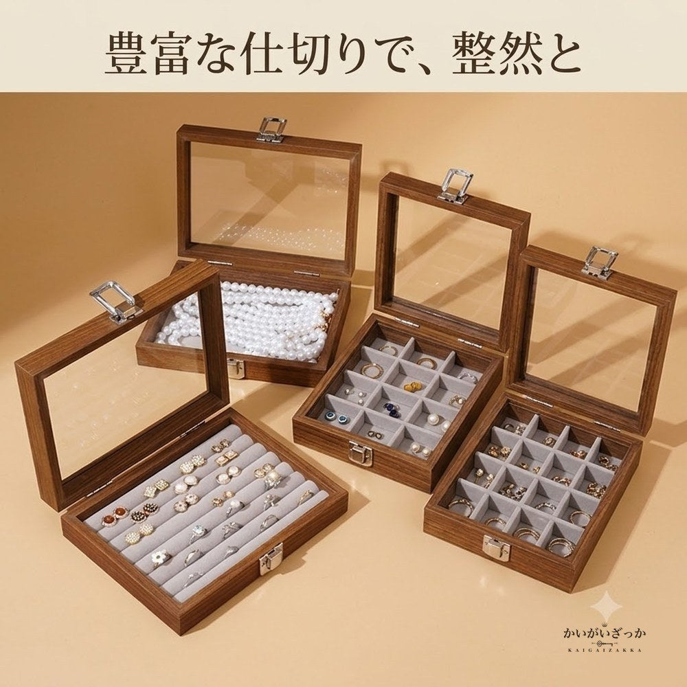 木製 ジュエリーボックス 引き出し 3段 アクセサリー収納 オーガナイザー 透明蓋 リング ピアス ネックレス 指輪 宝石箱 大容量 選べる4種 ギフト プレゼント 誕生日 母の日