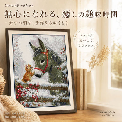 クロスステッチ 刺繍キット 雪景色のロバと子猫 11CT/14CT/16CT 布目が選べる 図案印刷済み 初心者向け 道具・説明書付き ハンドメイド手芸 壁飾り インテリア 誕生日 プレゼント