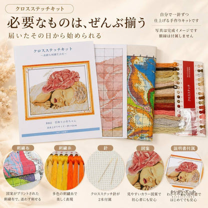 クロスステッチ 刺繍キット 雪景色のロバと子猫 11CT/14CT/16CT 布目が選べる 図案印刷済み 初心者向け 道具・説明書付き ハンドメイド手芸 壁飾り インテリア 誕生日 プレゼント