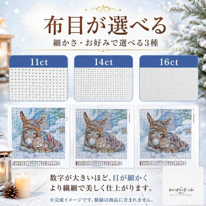 クロスステッチ 刺繍キット 雪景色のロバと子猫 11CT/14CT/16CT 布目が選べる 図案印刷済み 初心者向け 道具・説明書付き ハンドメイド手芸 壁飾り インテリア 誕生日 プレゼント
