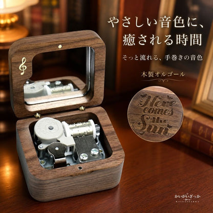 木製オルゴール ウォールナット ガラス窓 アンティーク調 手巻き 無地・彫刻・名入れから選べる 誕生日 記念日 バレンタイン プレゼント インテリア 置物 音楽