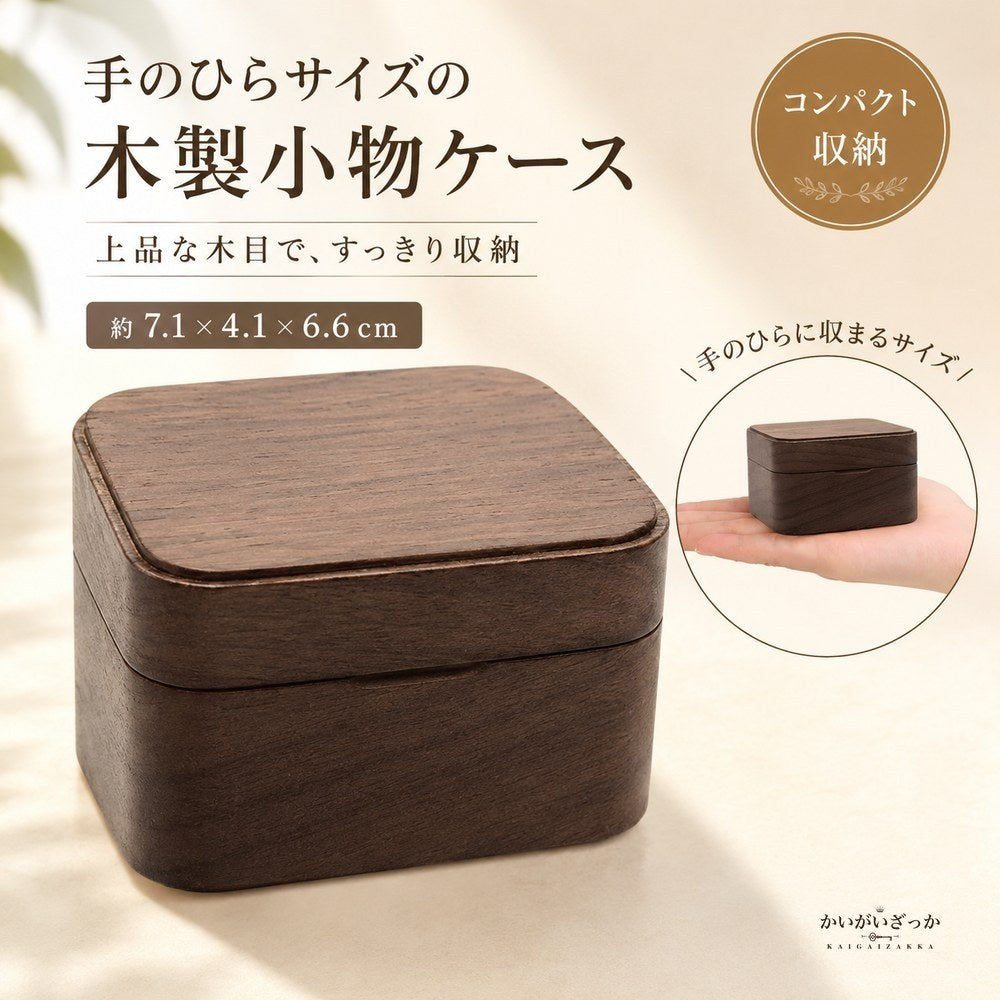 木製オルゴール ウォールナット ガラス窓 アンティーク調 手巻き 無地・彫刻・名入れから選べる 誕生日 記念日 バレンタイン プレゼント インテリア 置物 音楽