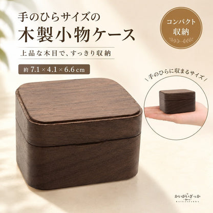木製オルゴール ウォールナット ガラス窓 アンティーク調 手巻き 無地・彫刻・名入れから選べる 誕生日 記念日 バレンタイン プレゼント インテリア 置物 音楽
