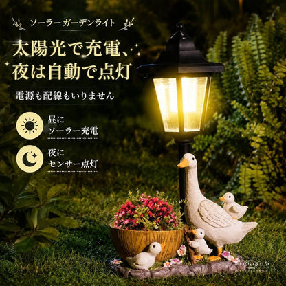 ソーラーライト アヒル親子 LED 屋外 防水 明暗センサー 自動点灯 ガーデンライト 庭 玄関 ベランダ 樹脂 置物 オブジェ 装飾 オーナメント 贈り物 ギフト