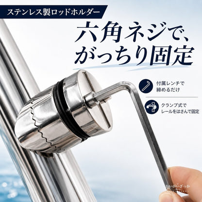 ステンレス製 ロッドホルダー 竿掛け 釣り竿ホルダー ボート 船釣り ロッドスタンド 竿受け 角度調整 海釣り マリン フィッシング 釣具 錆びにくい 船べり取付