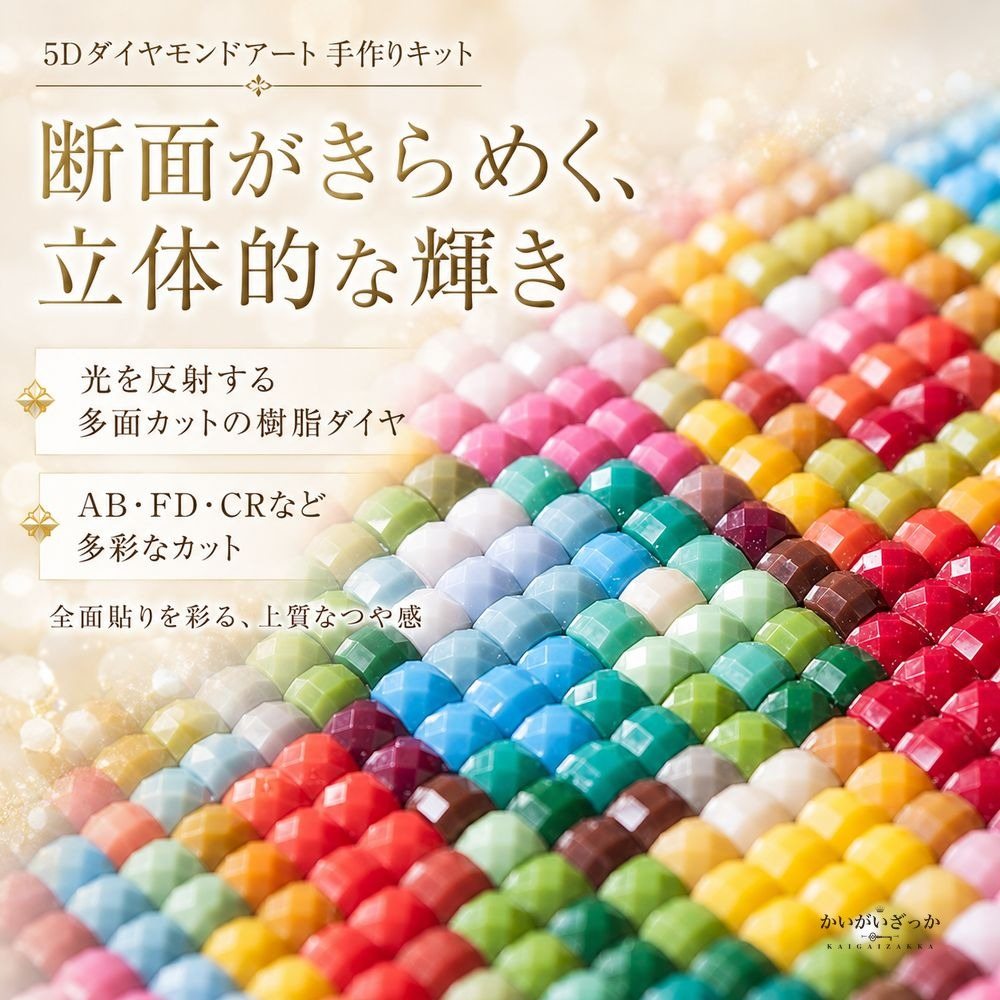 ダイヤモンドアート 5D 手作りキット 花と女性 50×50cm 全面貼り 大人 初心者 モザイクアート クリスタルアート 手芸 ハンドメイド インテリア 壁飾り 額なし ギフト プレゼント