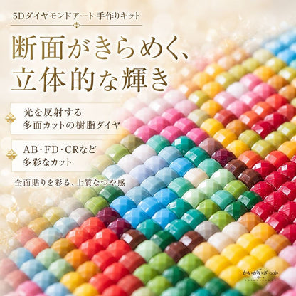 ダイヤモンドアート 5D 手作りキット 花と女性 50×50cm 全面貼り 大人 初心者 モザイクアート クリスタルアート 手芸 ハンドメイド インテリア 壁飾り 額なし ギフト プレゼント