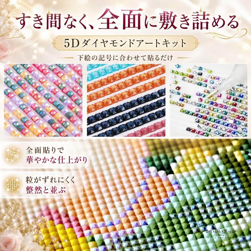ダイヤモンドアート 5D 手作りキット 花と女性 50×50cm 全面貼り 大人 初心者 モザイクアート クリスタルアート 手芸 ハンドメイド インテリア 壁飾り 額なし ギフト プレゼント