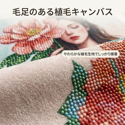 ダイヤモンドアート 5D 手作りキット 花と女性 50×50cm 全面貼り 大人 初心者 モザイクアート クリスタルアート 手芸 ハンドメイド インテリア 壁飾り 額なし ギフト プレゼント