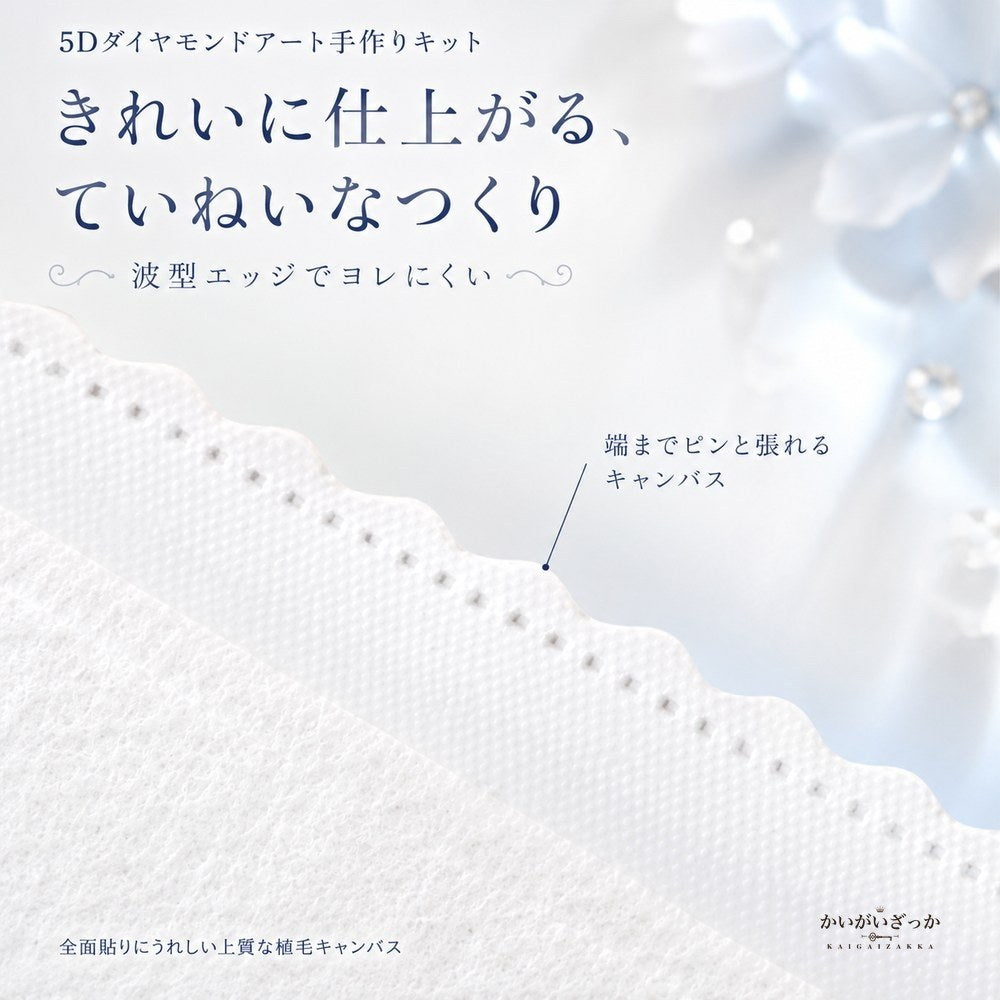 ダイヤモンドアート 5D 手作りキット 花と女性 50×50cm 全面貼り 大人 初心者 モザイクアート クリスタルアート 手芸 ハンドメイド インテリア 壁飾り 額なし ギフト プレゼント