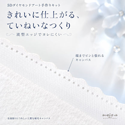 ダイヤモンドアート 5D 手作りキット 花と女性 50×50cm 全面貼り 大人 初心者 モザイクアート クリスタルアート 手芸 ハンドメイド インテリア 壁飾り 額なし ギフト プレゼント