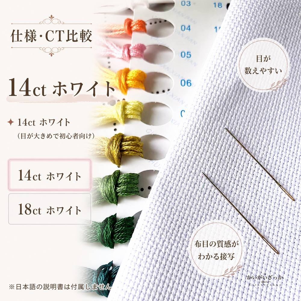 刺繍キット 動物や汽車・楽器など懐かしい小さな絵柄を円状に配したレトロで楽しいすごろく風の図案 クロスステッチ ハンドメイド 壁面装飾 手作り時間