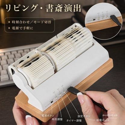 アナログ時計 木製ベースが上品なレトロ自動反転フリップ式デジタル卓上時計で秒までしっかり表示するインテリア置き時計 壁掛けインテリア リビング寝室向け