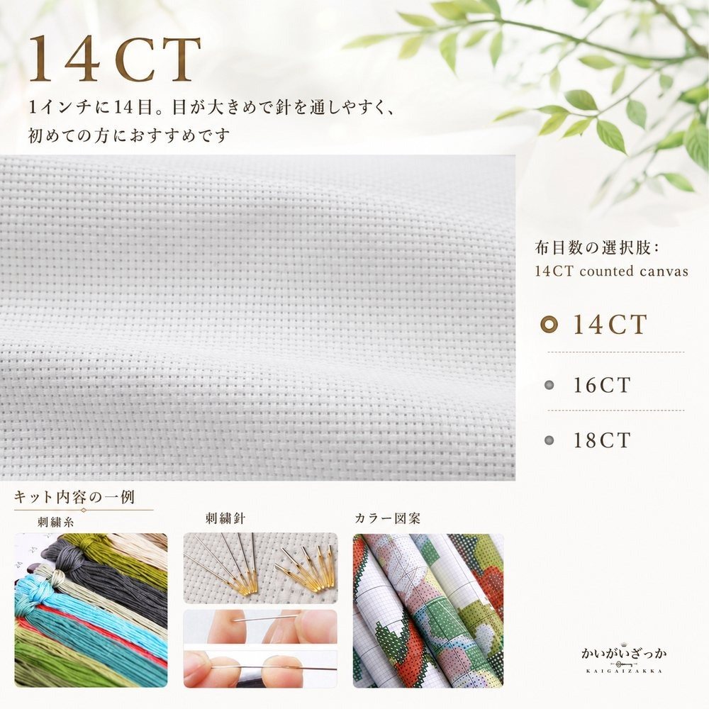 クロスステッチキット 刺繍キット 冬の農場と雁の群れ 鳥 風景画 14CT 16CT 18CT 選べる布 手芸キット ハンドメイド 大人 初心者 壁掛け インテリア 新築祝い プレゼント