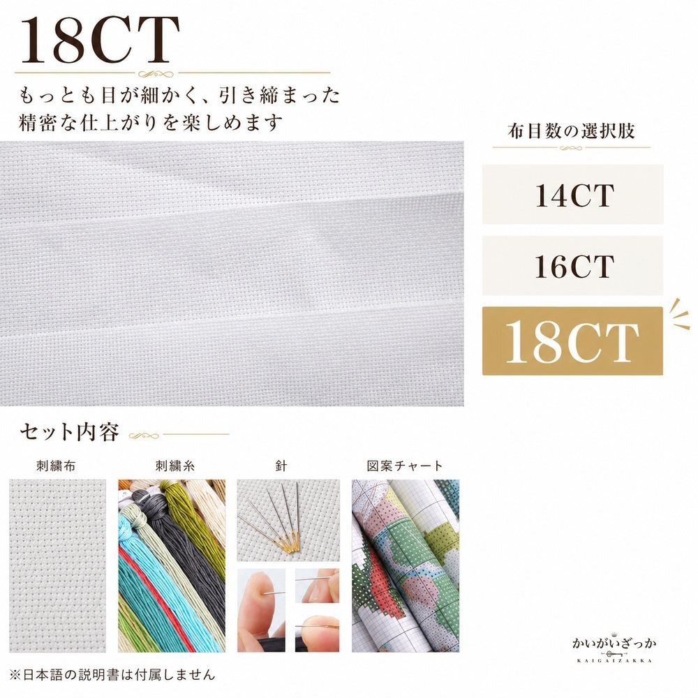 クロスステッチキット 刺繍キット 冬の農場と雁の群れ 鳥 風景画 14CT 16CT 18CT 選べる布 手芸キット ハンドメイド 大人 初心者 壁掛け インテリア 新築祝い プレゼント