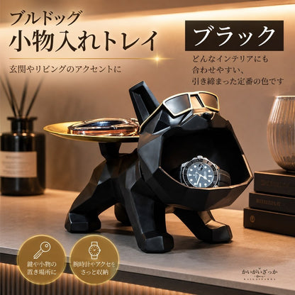 置物 ブルドッグ 小物入れ トレイ 犬 オブジェ 玄関 鍵置き アクセサリートレイ 腕時計 収納 北欧 モダン インテリア 雑貨 おしゃれ リビング 新築祝い プレゼント レッド ブラック