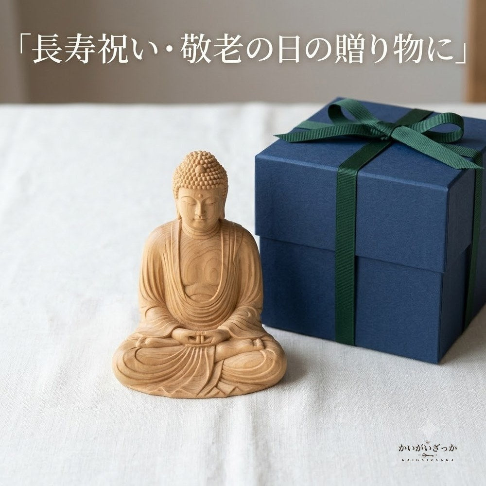 仏像 釈迦如来 座像 木彫り 無垢材 手彫り 天然木 サイプレス 置物 仏壇 供養 縁起物 風水 開運 和モダン インテリア 玄関 リビング 長寿祝い 敬老の日 プレゼント ギフト