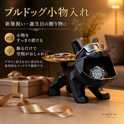 置物 ブルドッグ 小物入れ トレイ 犬 オブジェ 玄関 鍵置き アクセサリートレイ 腕時計 収納 北欧 モダン インテリア 雑貨 おしゃれ リビング 新築祝い プレゼント レッド ブラック