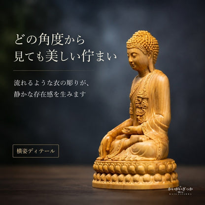 仏像 釈迦如来 座像 木彫り 無垢材 手彫り 天然木 サイプレス 置物 仏壇 供養 縁起物 風水 開運 和モダン インテリア 玄関 リビング 長寿祝い 敬老の日 プレゼント ギフト