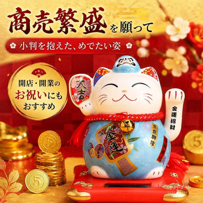 招き猫 置物 ソーラー 風水 金運 開運 まねきねこ 縁起物 玄関 インテリア 和風 開店祝い 開業祝い 電池不要 手が振る 商売繁盛 和雑貨 陶器 セラミック プレゼント ギフト 贈り物