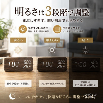 目覚まし時計 デジタル 木目調 置き時計 LED 温度計 湿度計 USB給電 大音量 スヌーズ 明るさ調整 木製 おしゃれ 卓上 ベッドサイド 温湿度 インテリア ナチュラル 北欧 新生活 プレゼント
