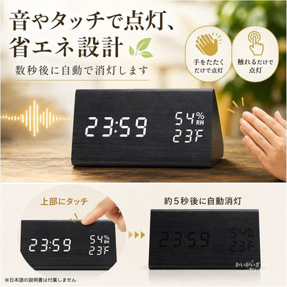 目覚まし時計 デジタル 木目調 置き時計 LED 温度計 湿度計 USB給電 大音量 スヌーズ 明るさ調整 木製 おしゃれ 卓上 ベッドサイド 温湿度 インテリア ナチュラル 北欧 新生活 プレゼント