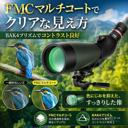 スポッティングスコープ 望遠鏡 25-75倍 100mm 単眼鏡 高倍率 三脚付 スマホアダプター FMC HD 野鳥観察 バードウォッチング 天体観測 アウトドア 高解像度 ズーム 大口径 スコープ
