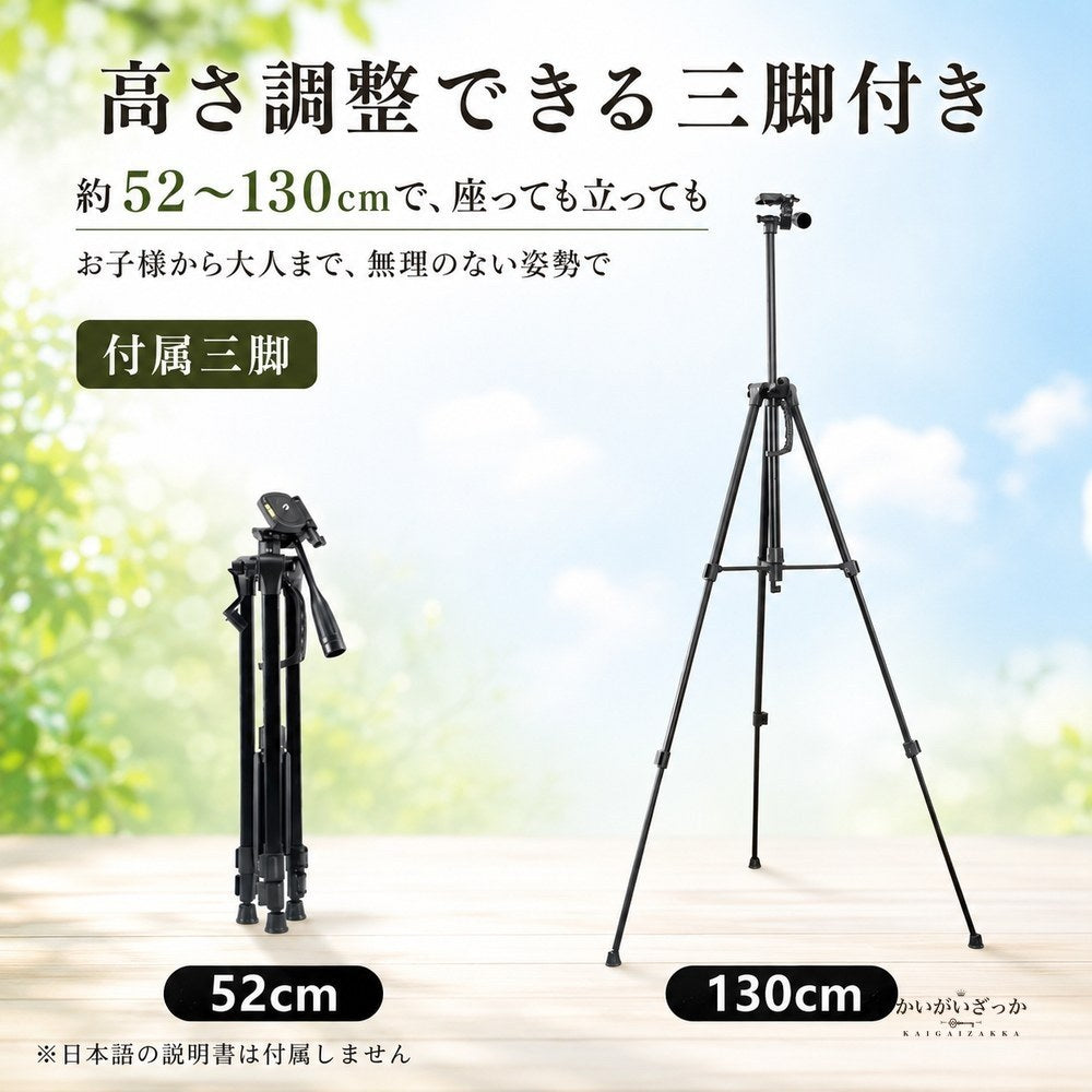 スポッティングスコープ 望遠鏡 25-75倍 100mm 単眼鏡 高倍率 三脚付 スマホアダプター FMC HD 野鳥観察 バードウォッチング 天体観測 アウトドア 高解像度 ズーム 大口径 スコープ