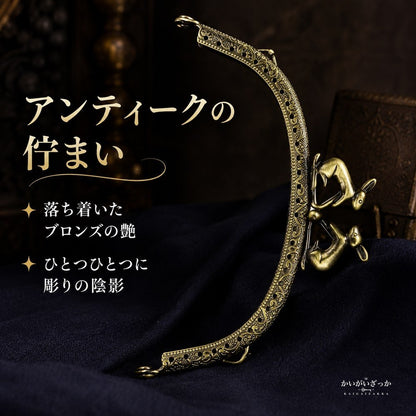 がま口 口金 12.5cm ウサギ 10個セット アンティークブロンズ エンボス加工 くし型 レザークラフト 手芸 材料 金具 パーツ 財布 ポーチ ハンドメイド 手作り バッグ アクセサリー 兎 うさぎ かわいい 差し込み