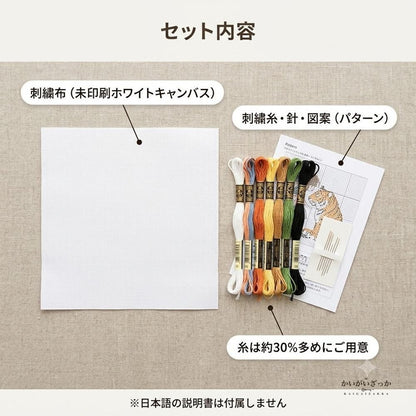 クロスステッチキット 少女と虎 14CT 16CT 18CT 対応 未印刷 大型図案 刺繍 手芸 ハンドメイド 手作り 壁飾り タペストリー インテリア 大人の趣味 DIY 動物 女性 アート 刺しゅうキット 贈り物