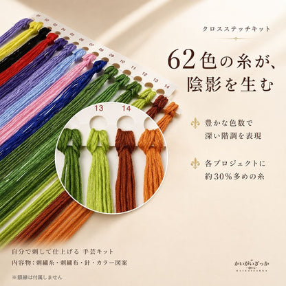 クロスステッチキット 少女と虎 14CT 16CT 18CT 対応 未印刷 大型図案 刺繍 手芸 ハンドメイド 手作り 壁飾り タペストリー インテリア 大人の趣味 DIY 動物 女性 アート 刺しゅうキット 贈り物