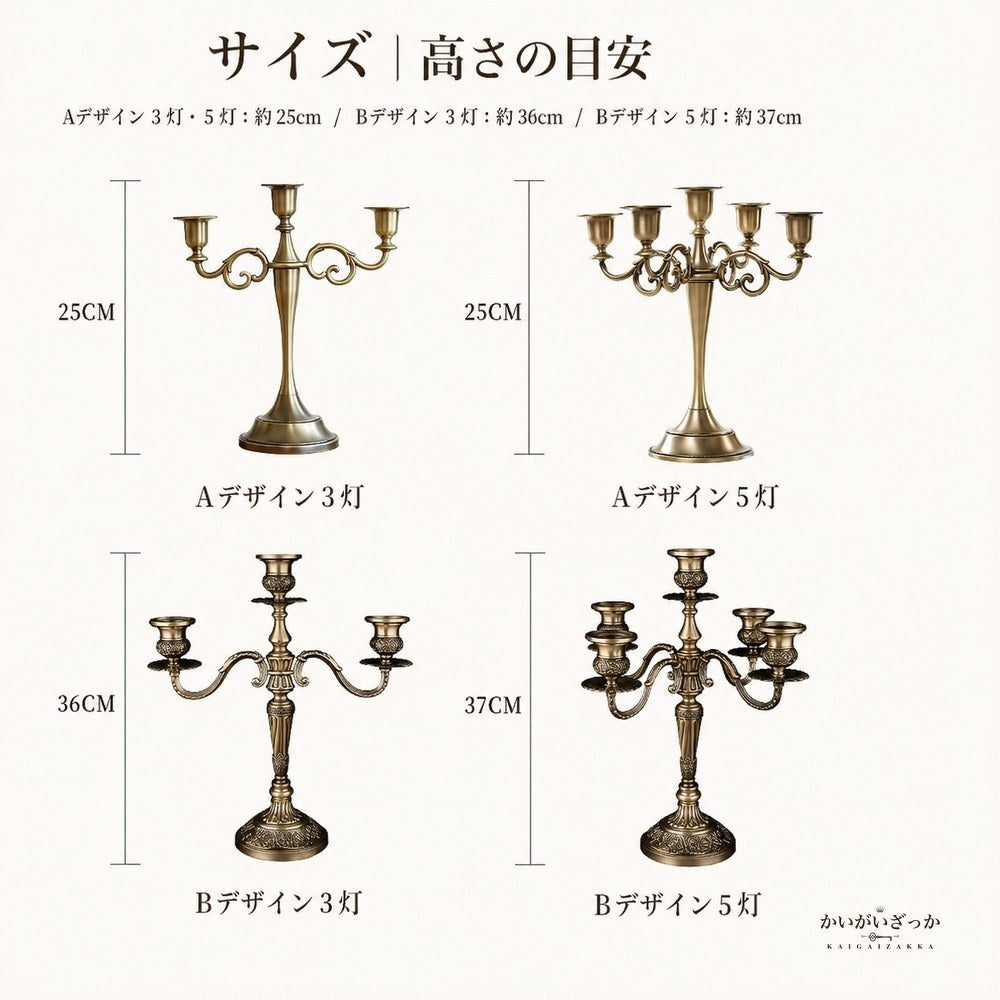 アンティーク調 燭台 キャンドルスタンド 真鍮風 3灯 5灯 キャンドルホルダー ヨーロピアン ゴシック 洋風 テーブル装飾 結婚式 撮影小物 クラシック レトロ インテリア 雑貨 ギフト 贈り物