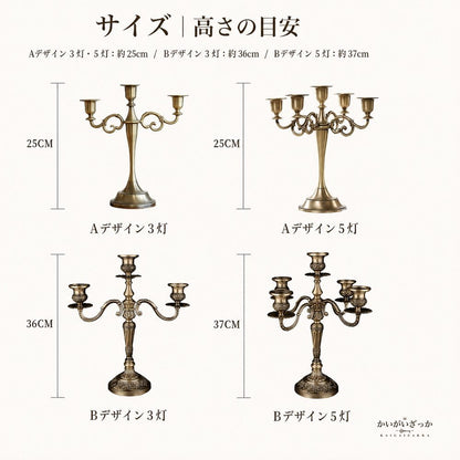 アンティーク調 燭台 キャンドルスタンド 真鍮風 3灯 5灯 キャンドルホルダー ヨーロピアン ゴシック 洋風 テーブル装飾 結婚式 撮影小物 クラシック レトロ インテリア 雑貨 ギフト 贈り物