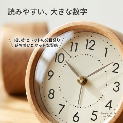 目覚まし時計 木製 置き時計 静音 秒針音なし アラーム スヌーズ ライト付き 北欧 ナチュラル インテリア 寝室 リビング 書斎 卓上 おしゃれ シンプル 木目 プレゼント ギフト 新生活