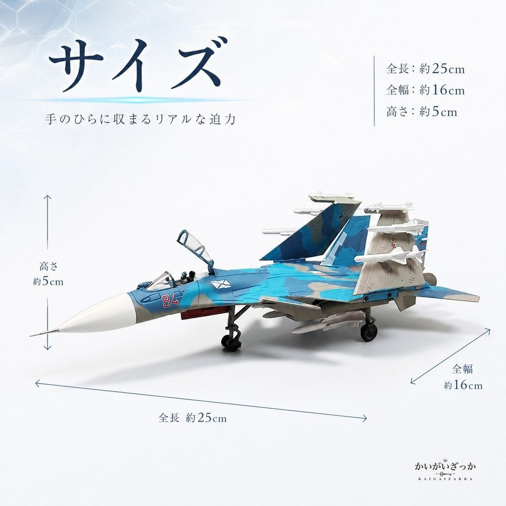 戦闘機 模型 1/100 Su-33 ダイキャスト 完成品 スタンド付き 航空機 飛行機 ミリタリー ロシア海軍 コレクション 精密 合金 インテリア 飾り 置物 男性 プレゼント ギフト おしゃれ 記念