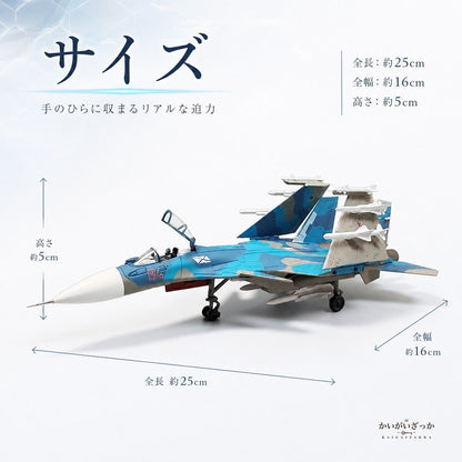 戦闘機 模型 1/100 Su-33 ダイキャスト 完成品 スタンド付き 航空機 飛行機 ミリタリー ロシア海軍 コレクション 精密 合金 インテリア 飾り 置物 男性 プレゼント ギフト おしゃれ 記念