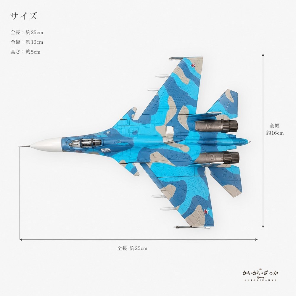 戦闘機 模型 1/100 Su-33 ダイキャスト 完成品 スタンド付き 航空機 飛行機 ミリタリー ロシア海軍 コレクション 精密 合金 インテリア 飾り 置物 男性 プレゼント ギフト おしゃれ 記念