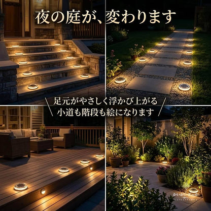 ソーラーライト 屋外 4個セット 丸型 デッキライト IP68 防水 360度発光 自動点灯 ガーデンライト 階段 玄関 庭 駐車場 フェンス 常夜灯 工事不要 貼るだけ 充電式 おしゃれ