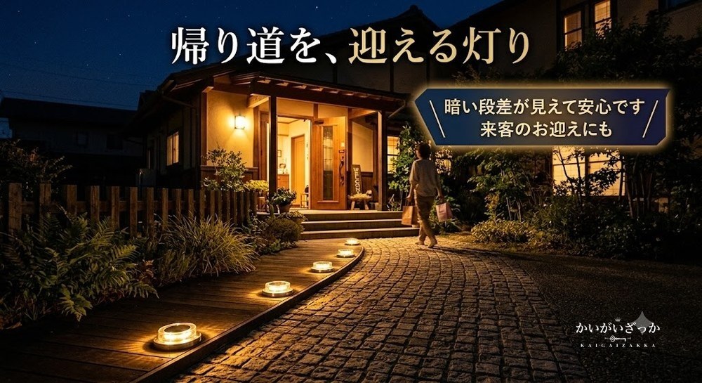 ソーラーライト 屋外 4個セット 丸型 デッキライト IP68 防水 360度発光 自動点灯 ガーデンライト 階段 玄関 庭 駐車場 フェンス 常夜灯 工事不要 貼るだけ 充電式 おしゃれ